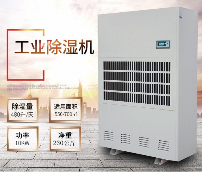 網咖、影院、酒吧、KTV用中央新風除濕機