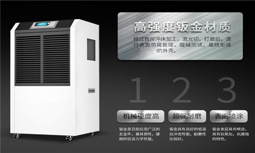 廠商告訴您工業除濕機使用時要注意哪些方面？