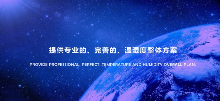 菜比肉貴？蔬菜冷庫保鮮加濕器穩(wěn)定供給