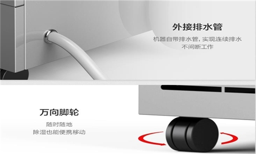 我國除濕機企業從“德國制造”上學什么？