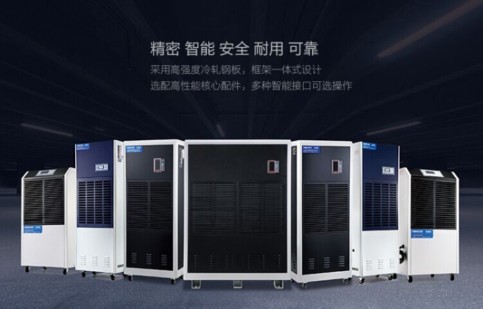 地下室潮濕、墻面洇水怎么辦？