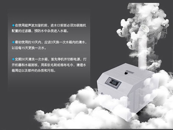 醫院用除濕機，醫院環境濕度控制方案