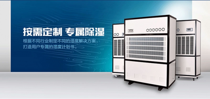 專家解讀:除濕機(jī)黑馬ISHIMA表現(xiàn)強(qiáng)勁