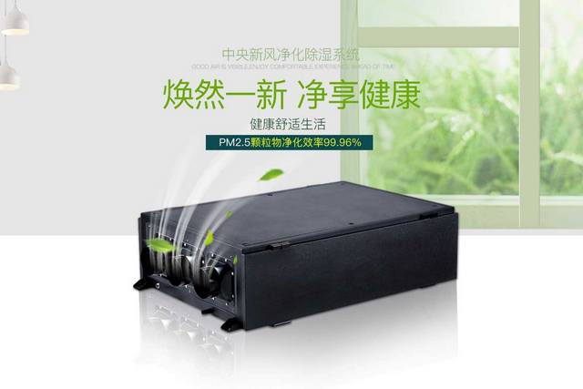 除濕機(jī)使用時(shí)，需注意哪些問(wèn)題？