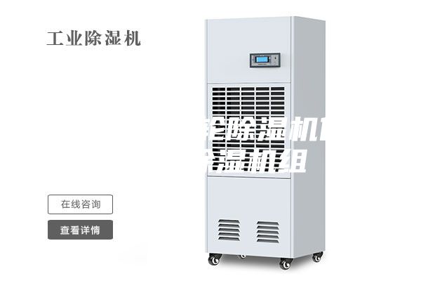 麗水蜂巢轉輪除濕機價格,轉輪除濕機組