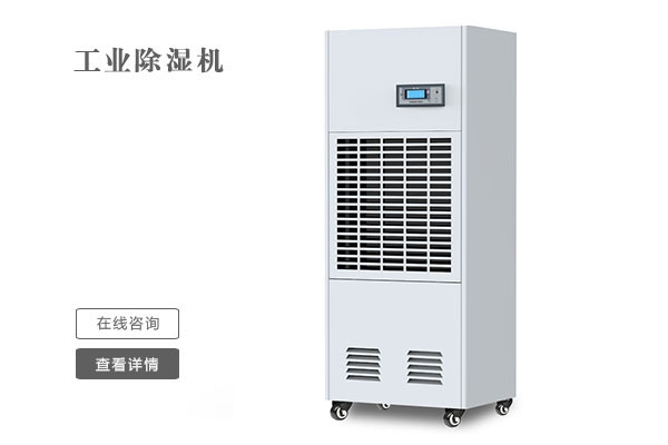 塑料除濕干燥機在塑料行業主要作用是什么？