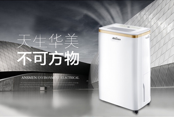 陳皮烘干機，陳皮除濕烘干一體機