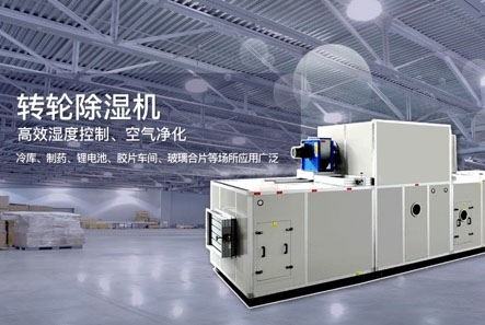 這個梅雨季， 我們爭取“濕度自由”