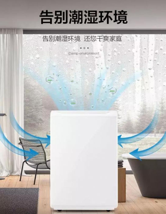 新風(fēng)系統(tǒng)因?yàn)槟膸讉€(gè)特點(diǎn)被眾人所喜愛(ài)？