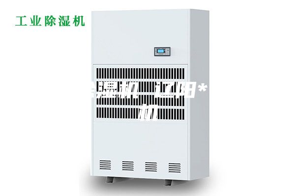 遼陽(yáng)除濕機(jī) 遼陽(yáng)**除濕機(jī)