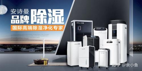 電子產品怎么防潮？大型電子儲存倉庫防潮除濕機