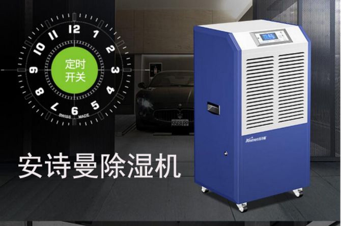 質(zhì)量:不再霧里看花 抽濕機廠家如何提升消費者信心指數(shù)