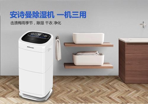 游泳館空調除濕和泳池專用除濕熱泵除濕有什么區別？