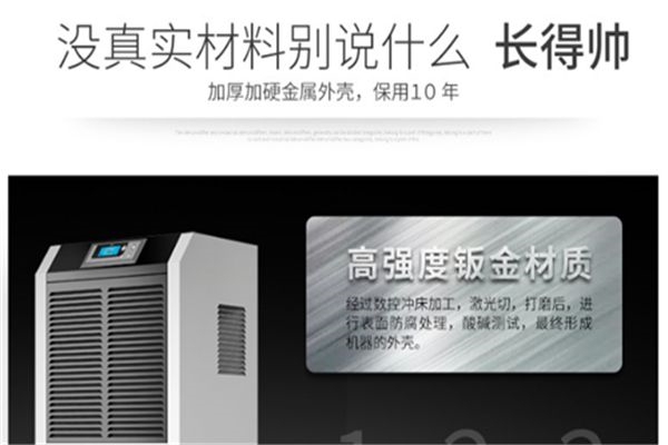 這些癥狀，讓你明白你真的需要一臺安詩曼除濕機！