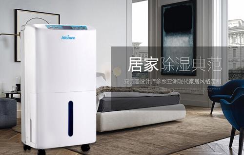 質量好的除濕機，應該有一個好的價格