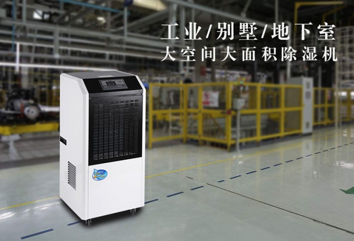 除濕機行業的十大謎團