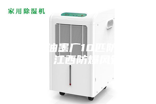 車(chē)間 油墨廠10匹防爆風(fēng)管機(jī) 江西防爆風(fēng)管機(jī)